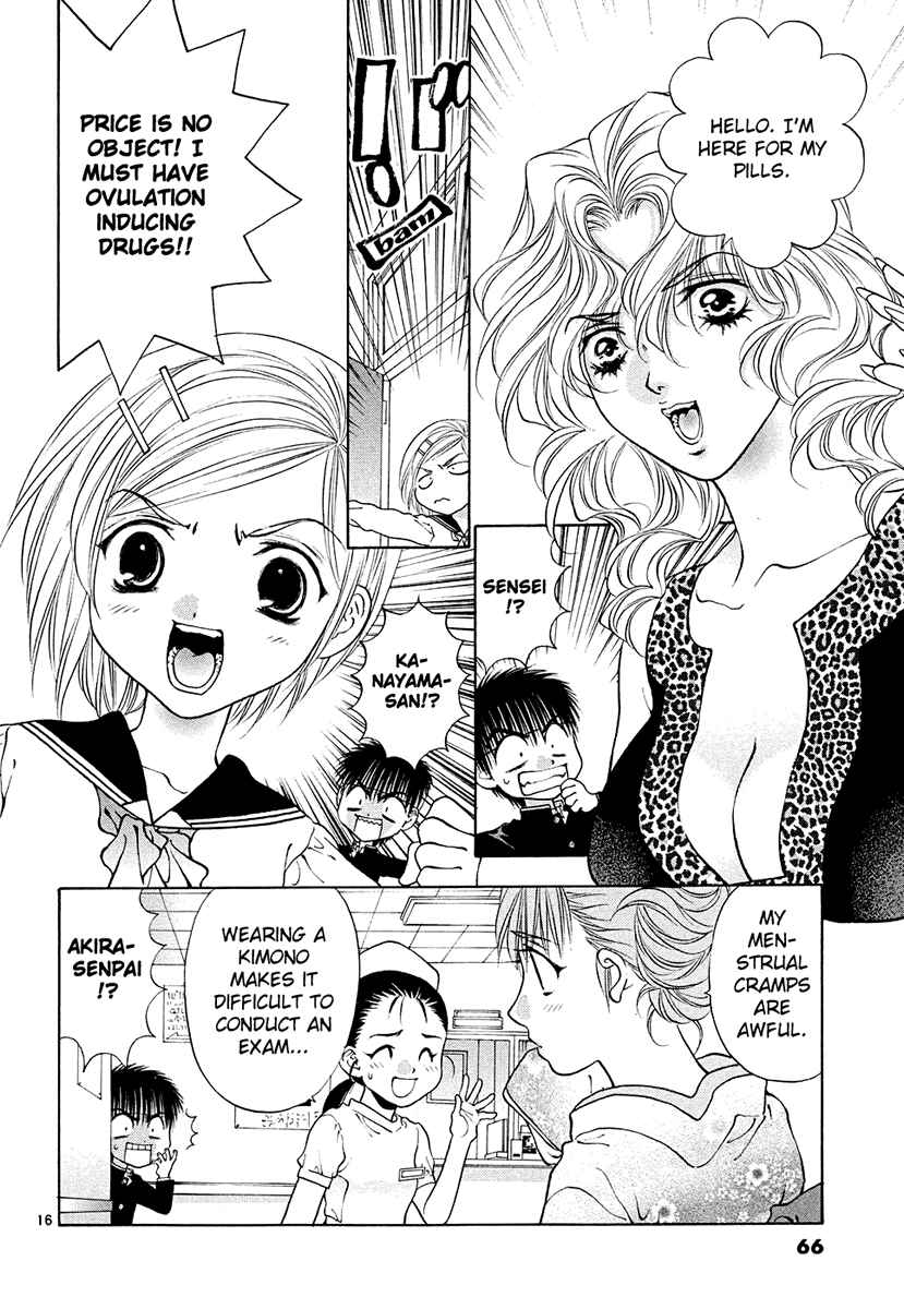 Page 16 Chapter 42 Girls Saurus DX