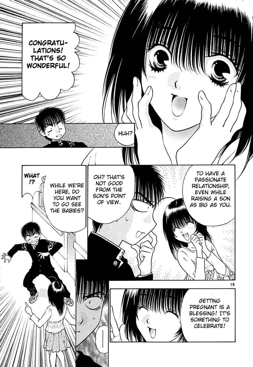 Page 19 Chapter 42 Girls Saurus DX