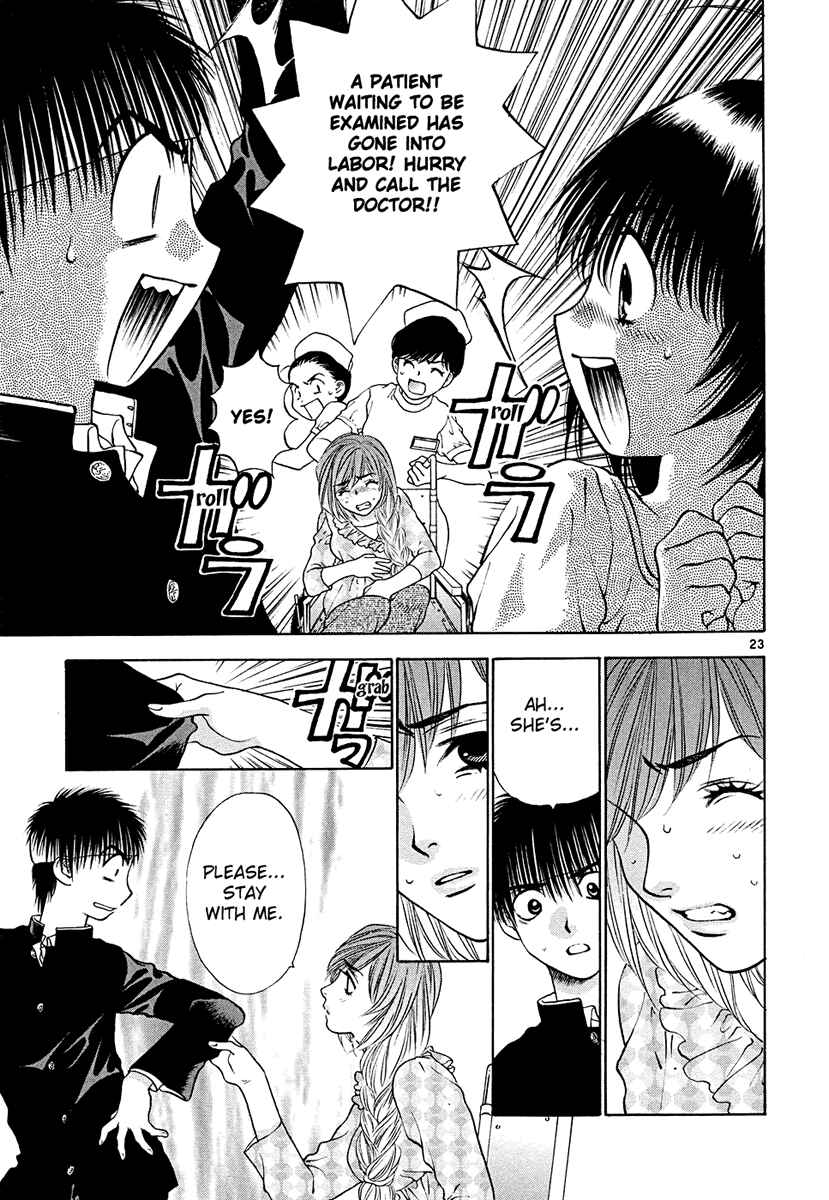 Page 23 Chapter 42 Girls Saurus DX
