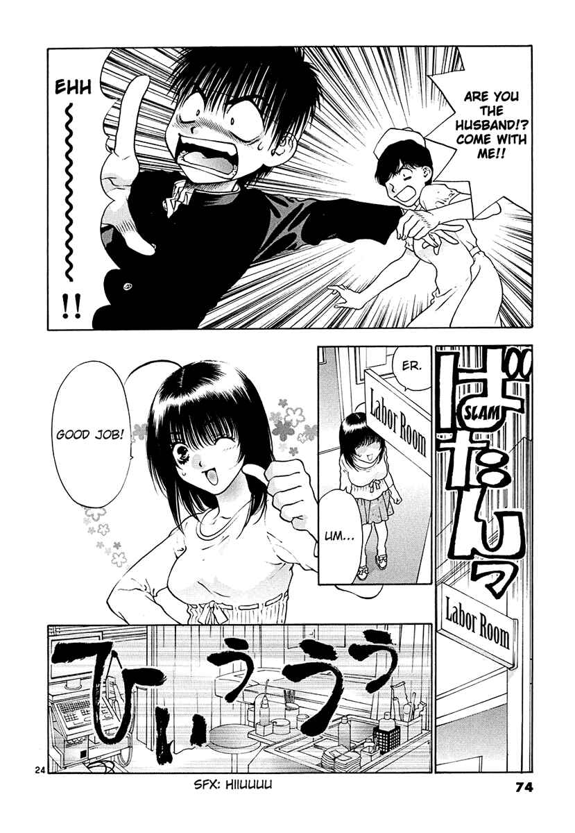 Page 24 Chapter 42 Girls Saurus DX