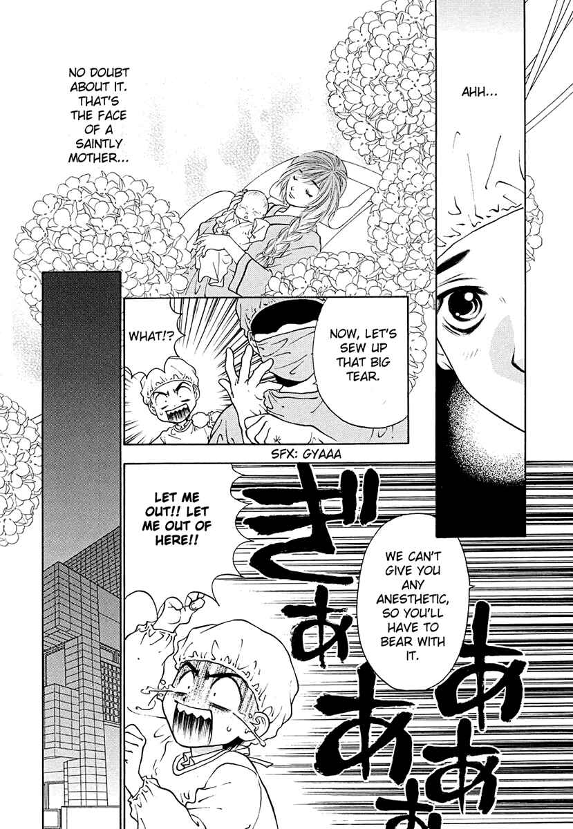 Page 29 Chapter 42 Girls Saurus DX
