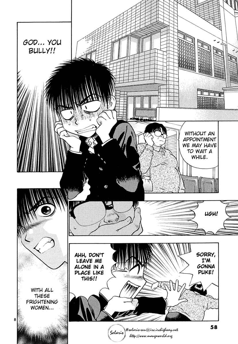 Page 8 Chapter 42 Girls Saurus DX