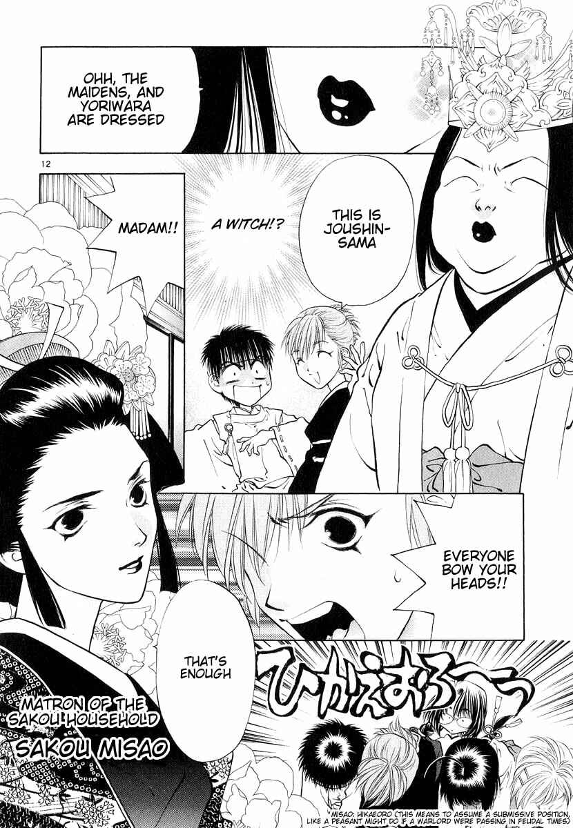 Page 12 Chapter 11 Girls Saurus DX