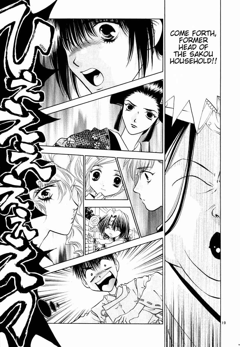 Page 19 Chapter 11 Girls Saurus DX