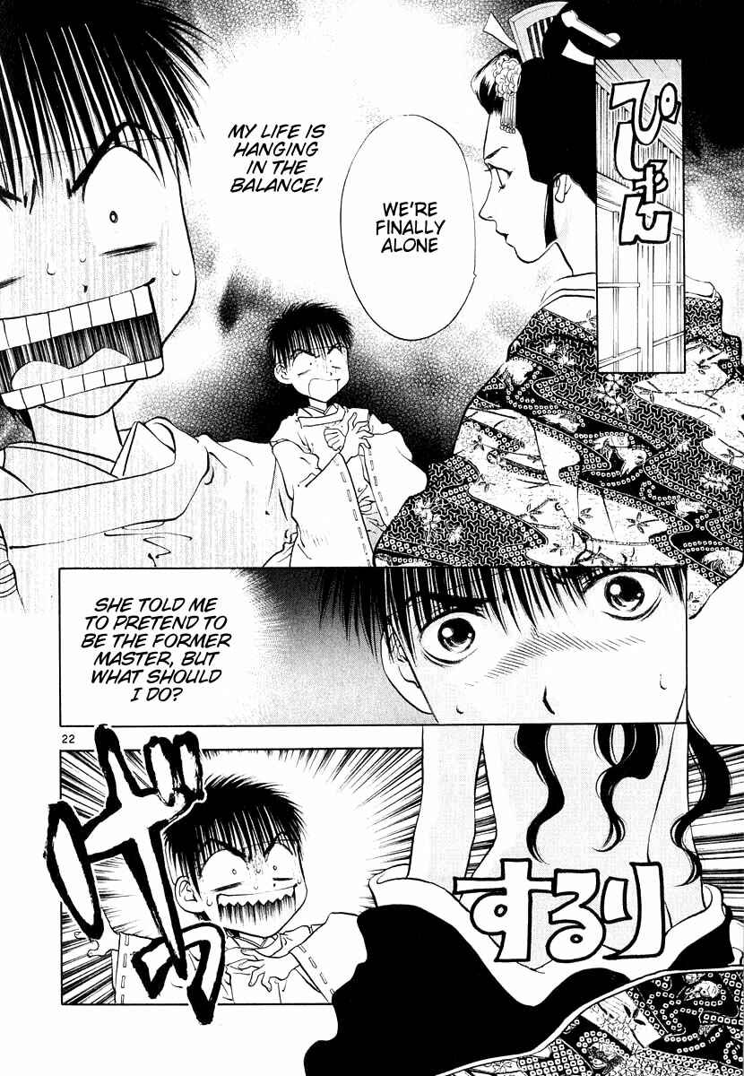 Page 22 Chapter 11 Girls Saurus DX