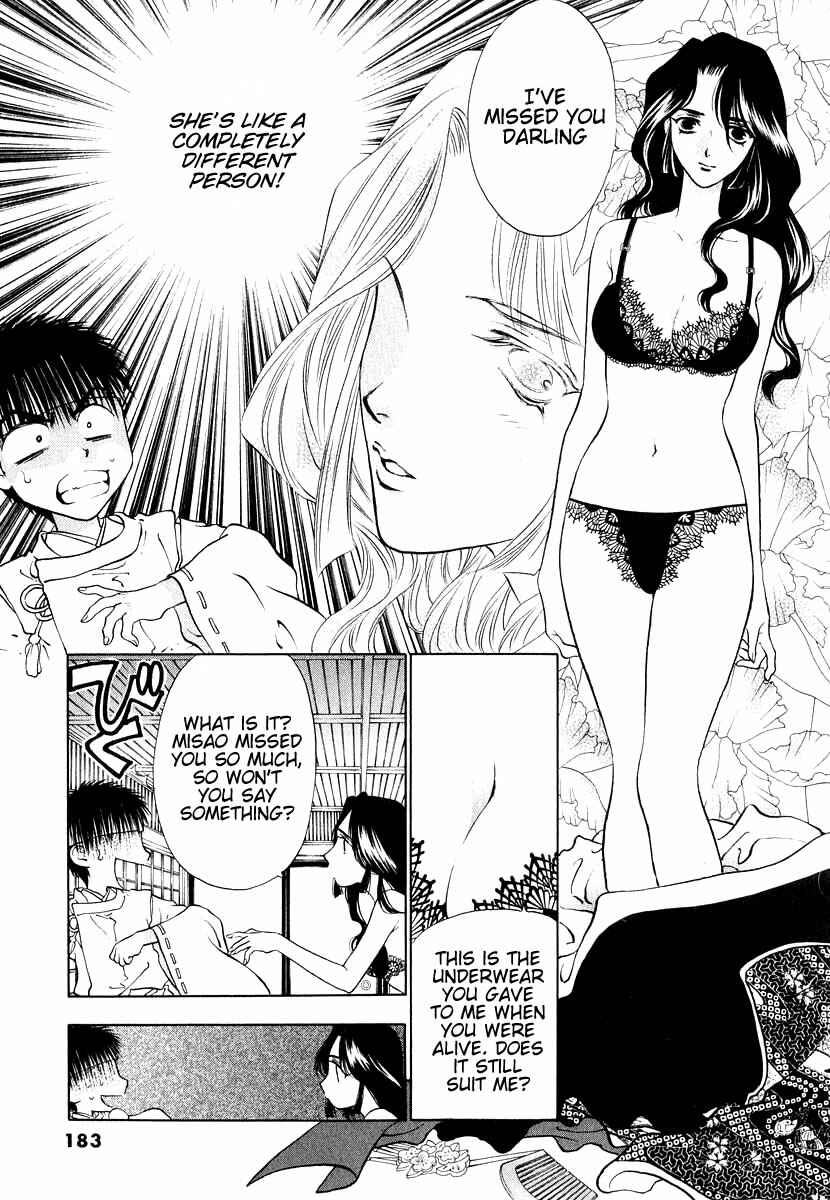 Page 23 Chapter 11 Girls Saurus DX