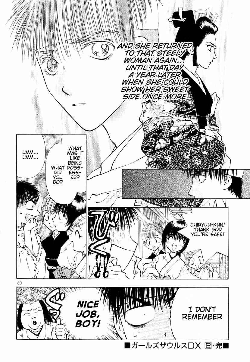 Page 30 Chapter 11 Girls Saurus DX