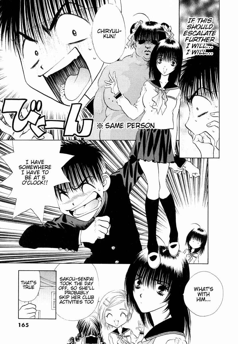 Page 5 Chapter 11 Girls Saurus DX