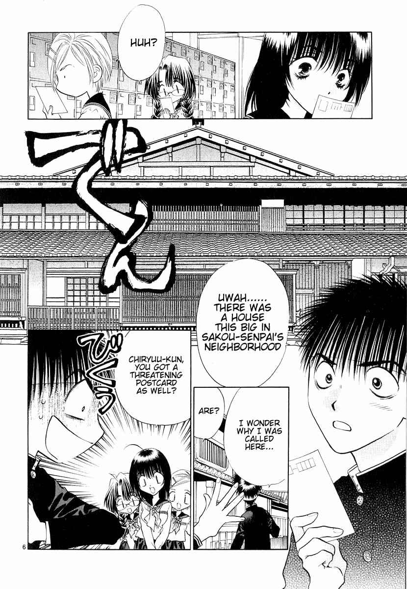 Page 6 Chapter 11 Girls Saurus DX