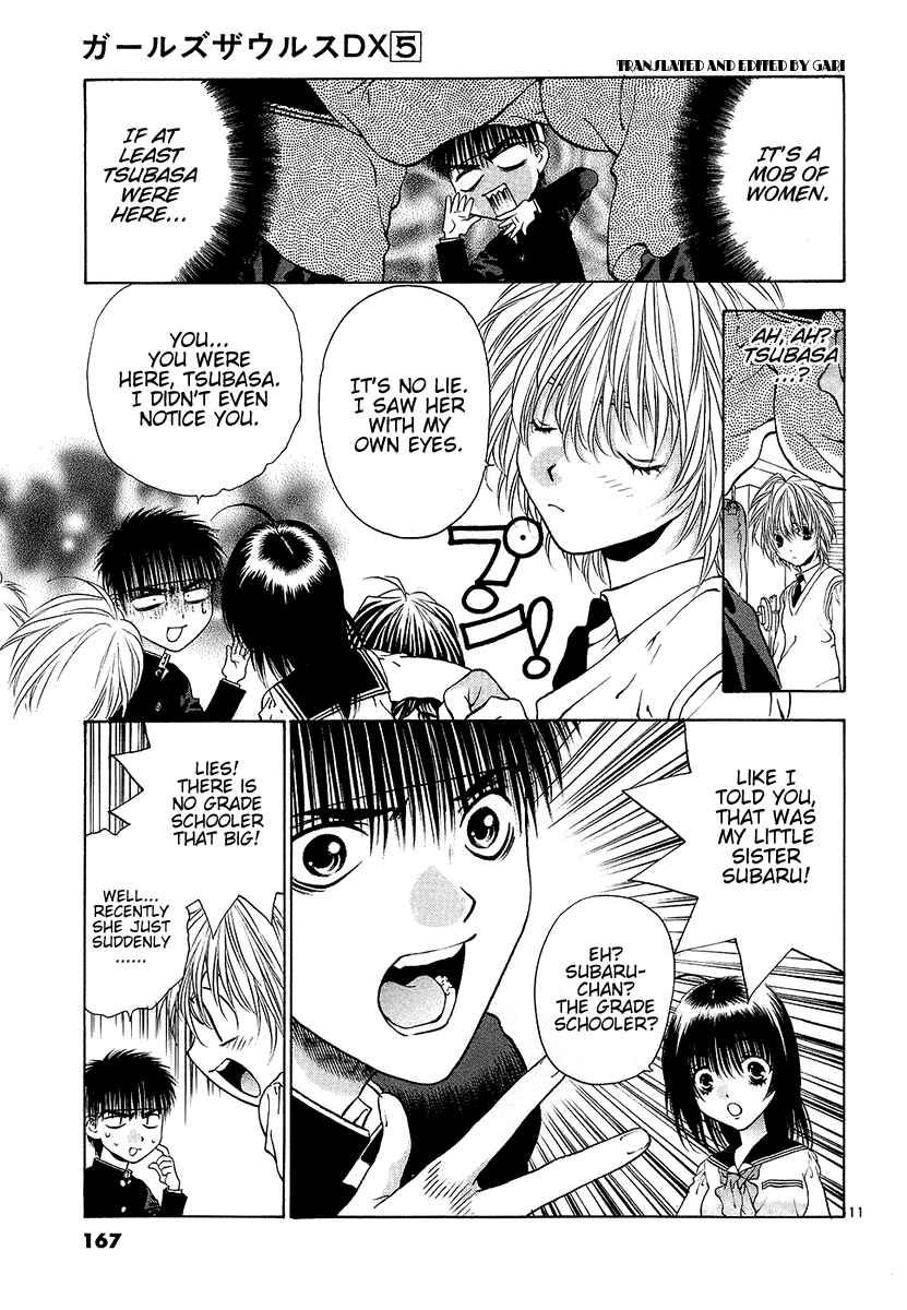 Page 11 Chapter 32 Girls Saurus DX