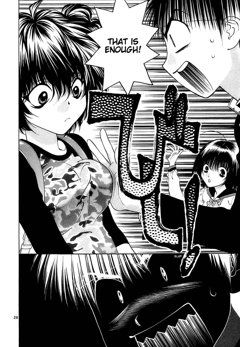 Page 26 Chapter 32 Girls Saurus DX
