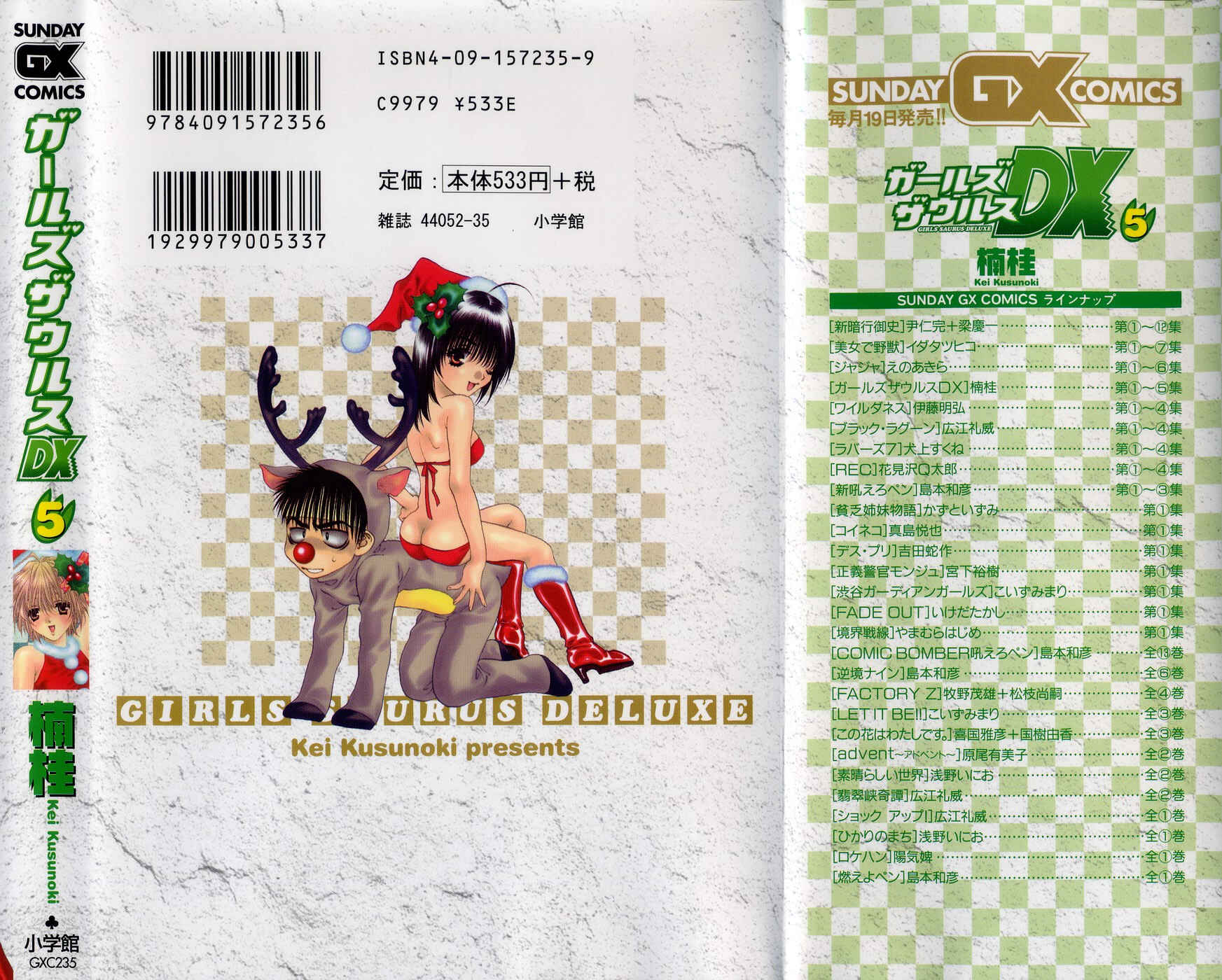Page 36 Chapter 32 Girls Saurus DX
