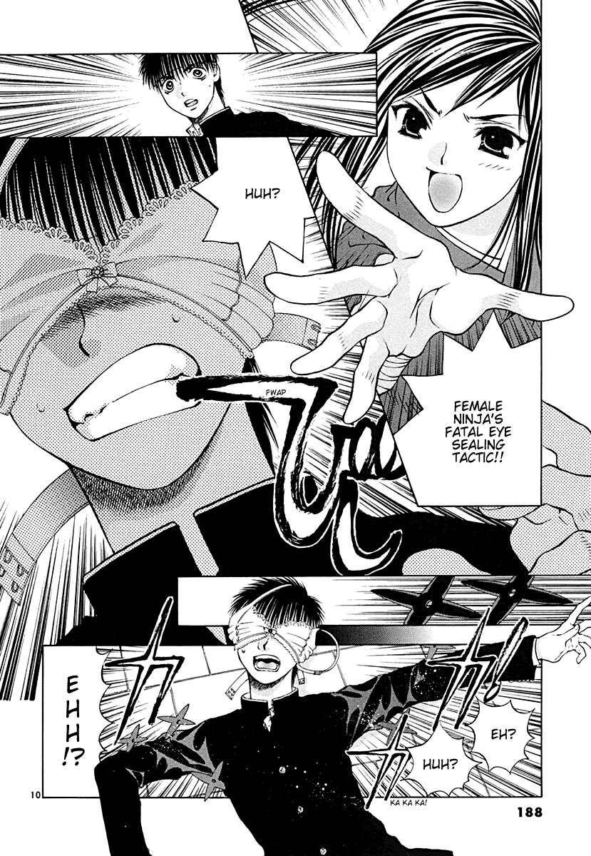 Page 10 Chapter 46 Girls Saurus DX
