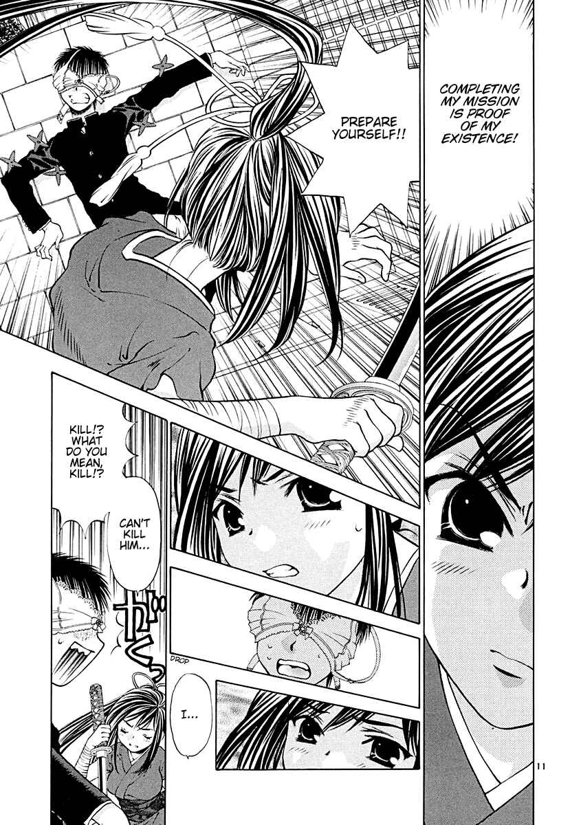 Page 11 Chapter 46 Girls Saurus DX