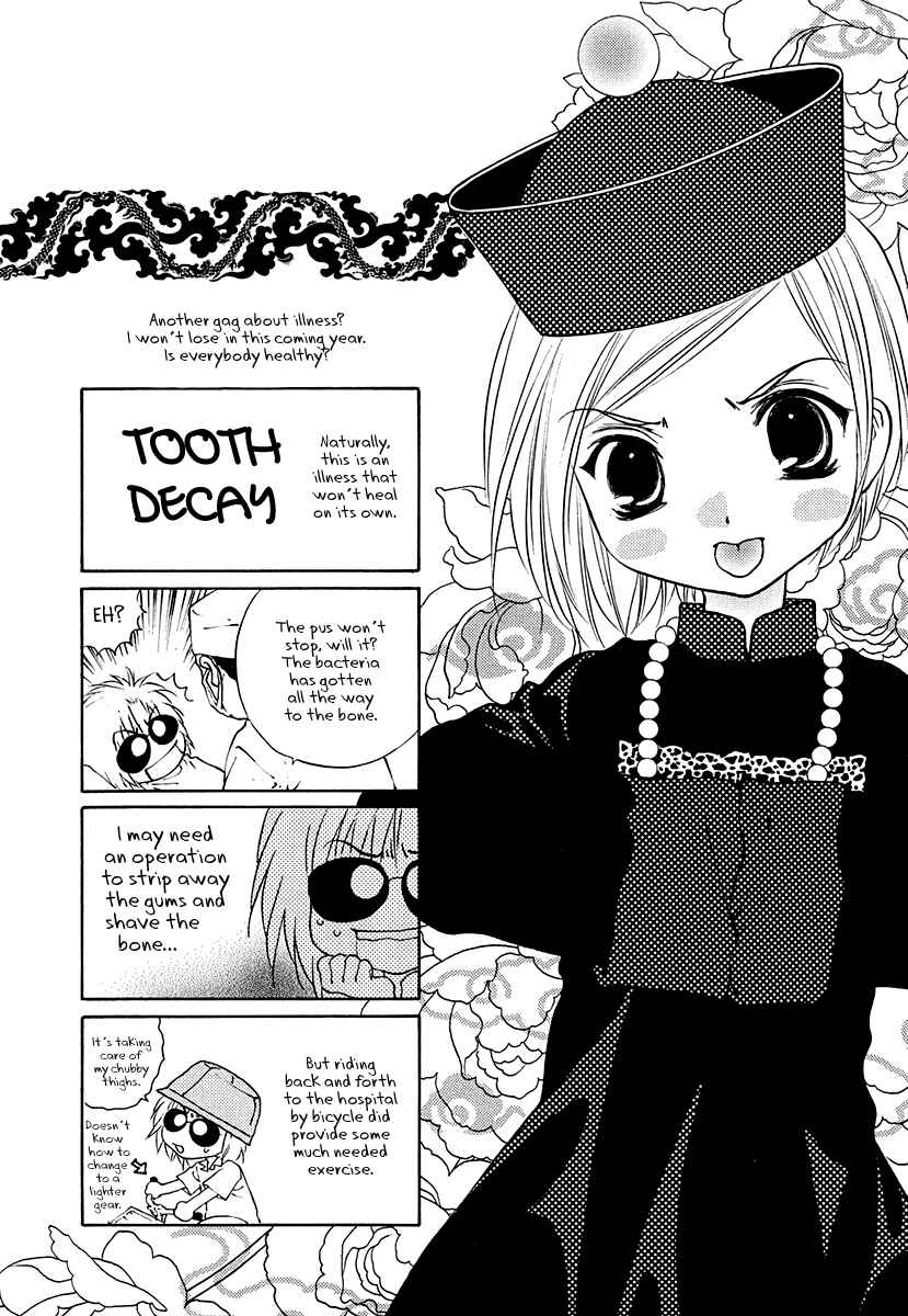 Page 13 Chapter 46 Girls Saurus DX