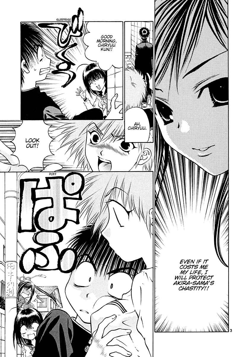 Page 3 Chapter 46 Girls Saurus DX