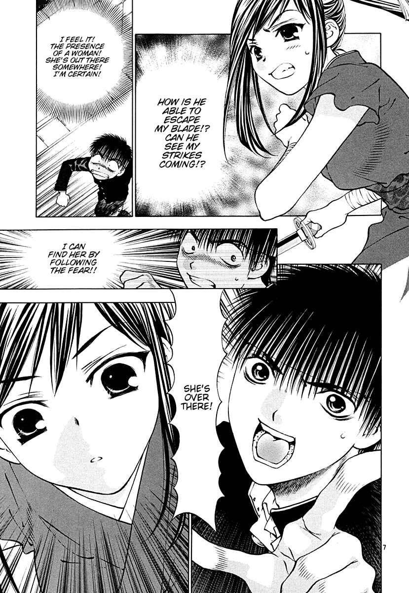 Page 7 Chapter 46 Girls Saurus DX