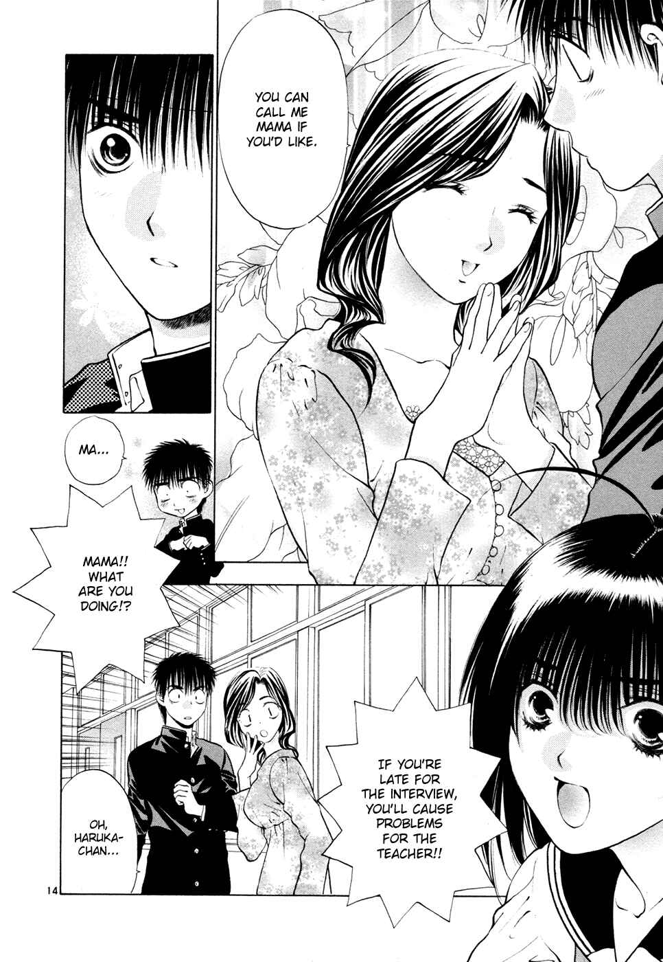 Page 14 Chapter 51 Girls Saurus DX