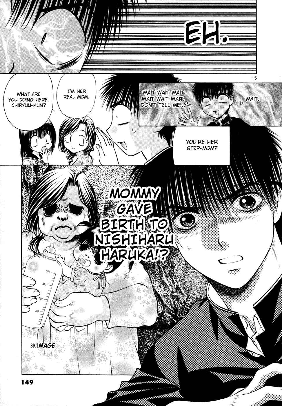 Page 15 Chapter 51 Girls Saurus DX