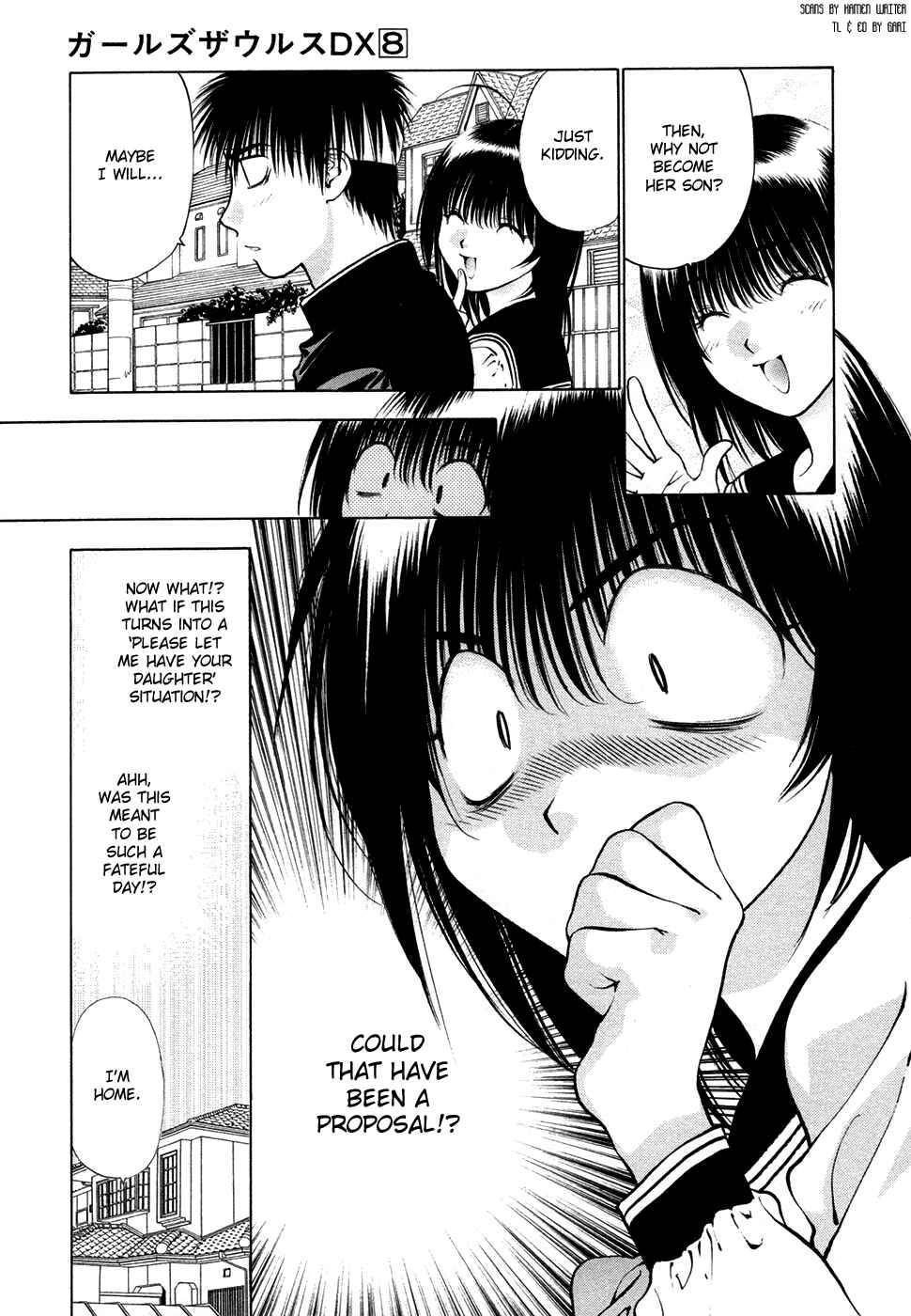 Page 19 Chapter 51 Girls Saurus DX