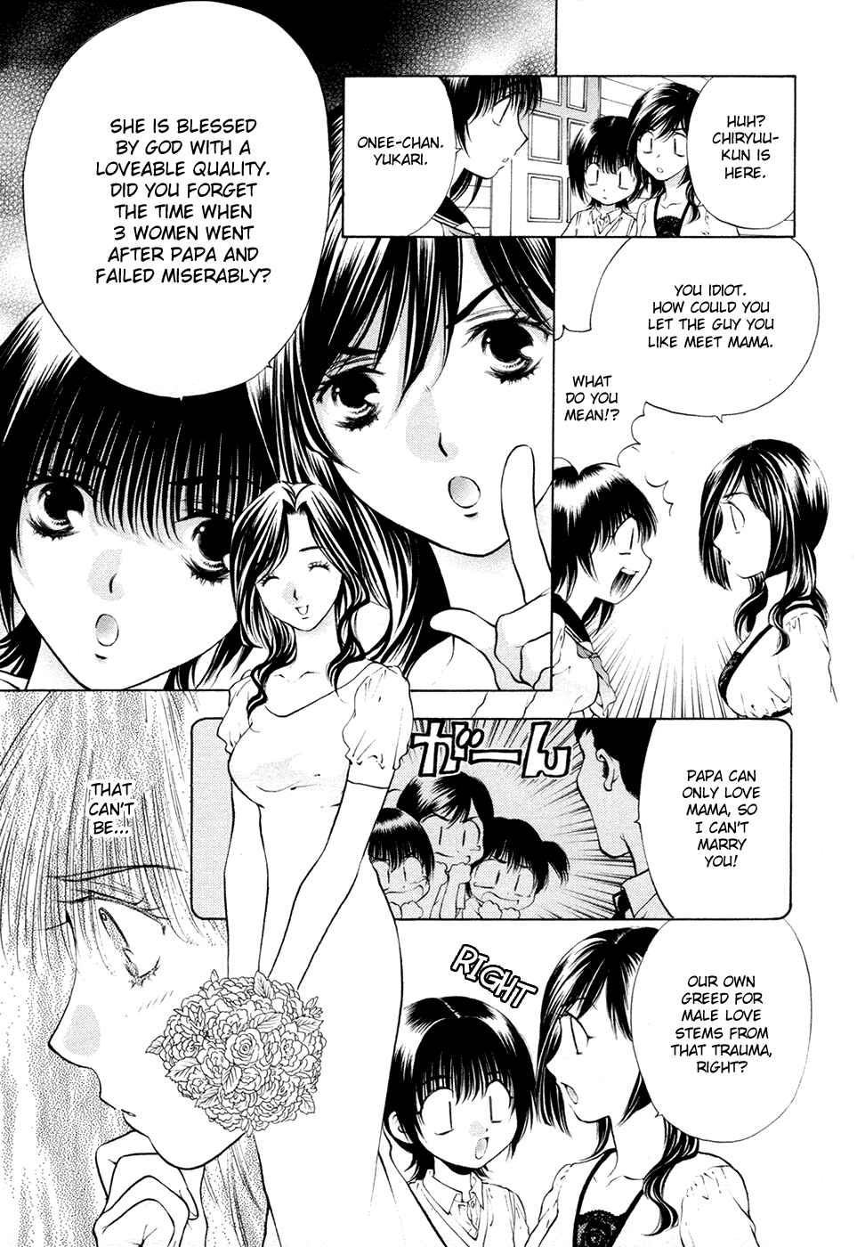Page 25 Chapter 51 Girls Saurus DX