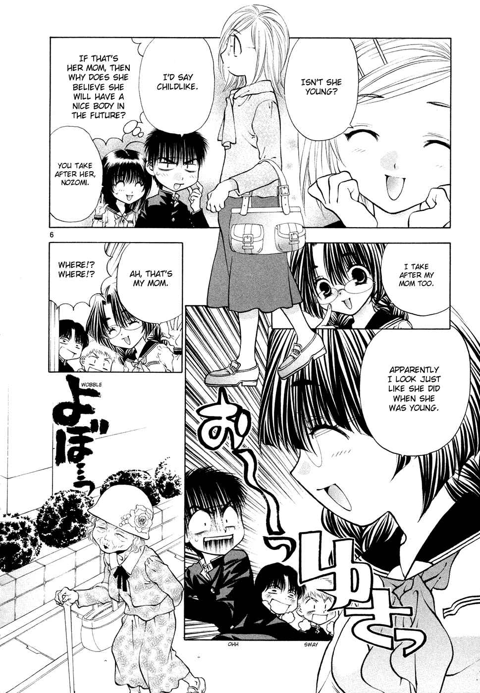 Page 6 Chapter 51 Girls Saurus DX