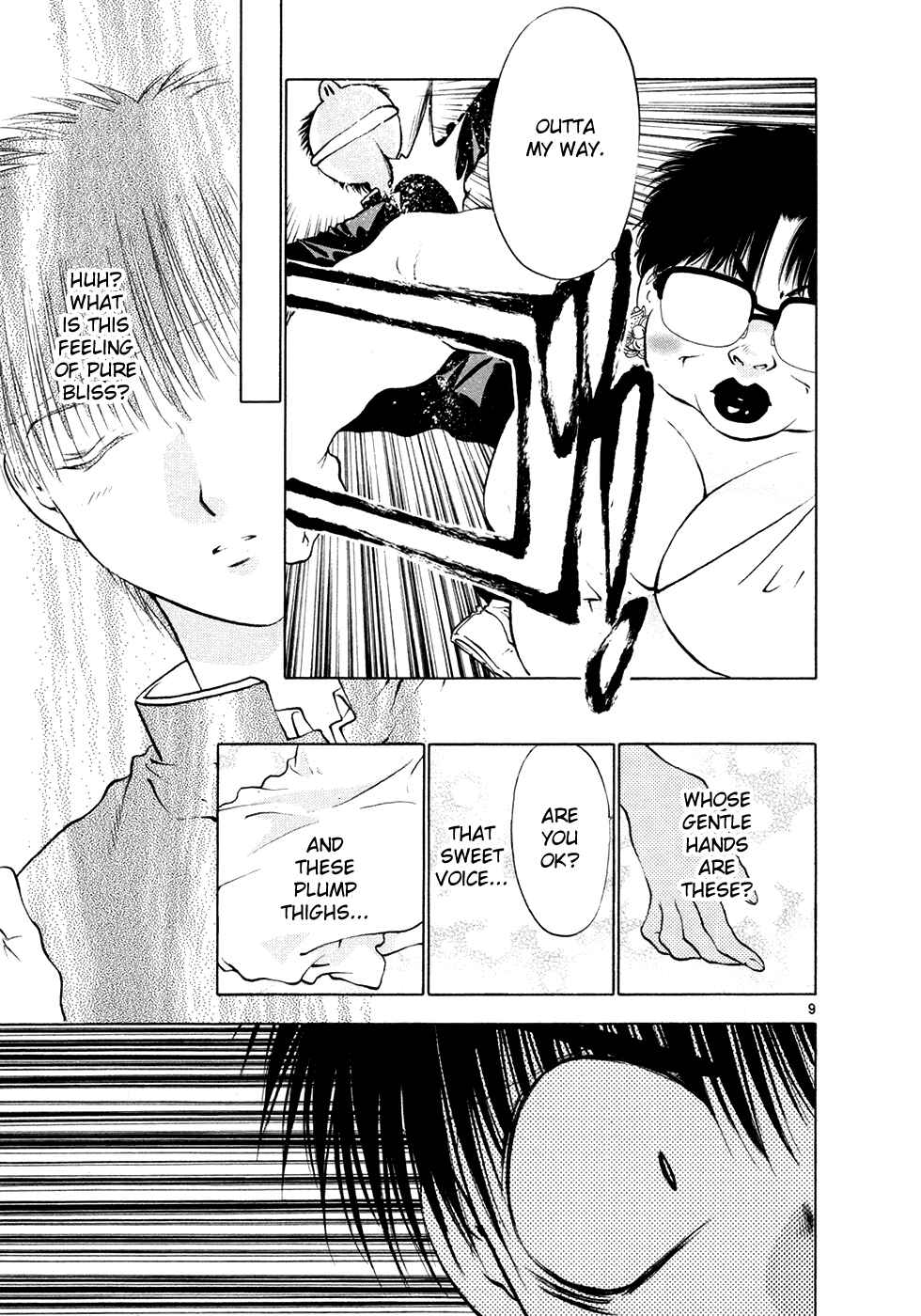 Page 9 Chapter 51 Girls Saurus DX