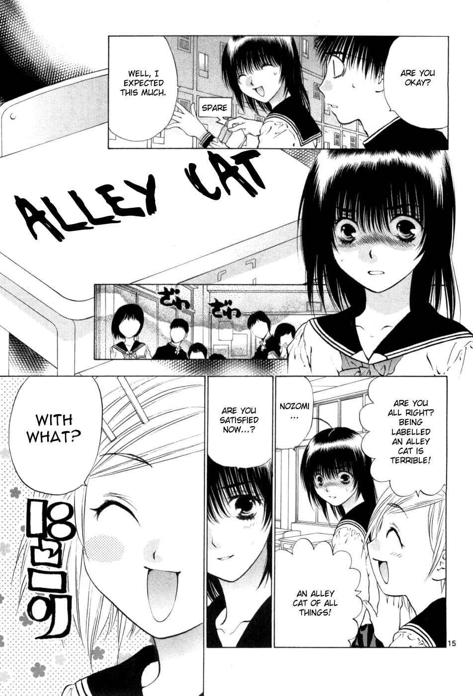 Page 15 Chapter 65 Girls Saurus DX