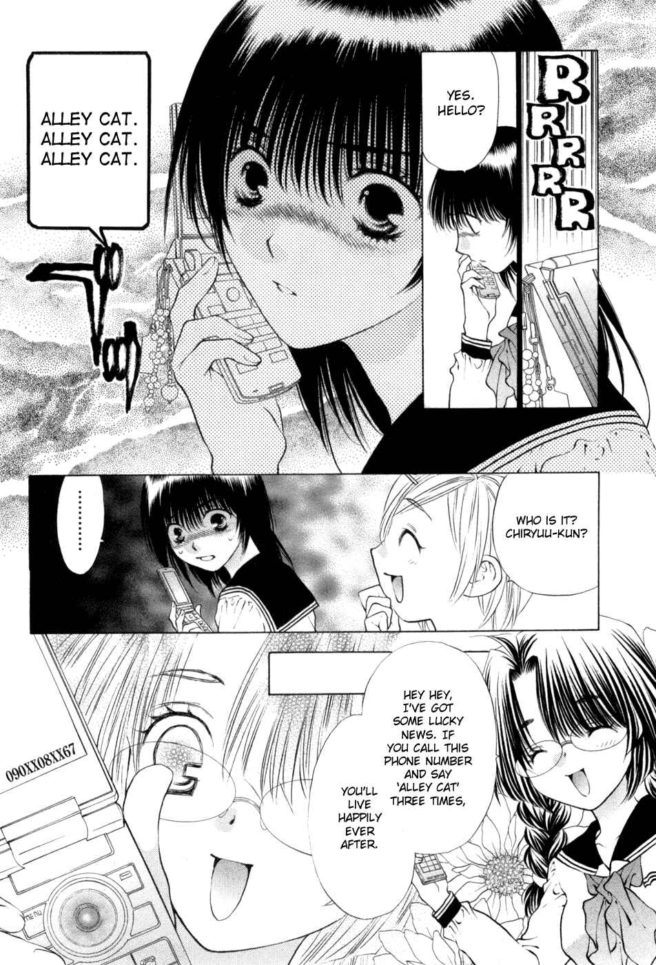 Page 16 Chapter 65 Girls Saurus DX