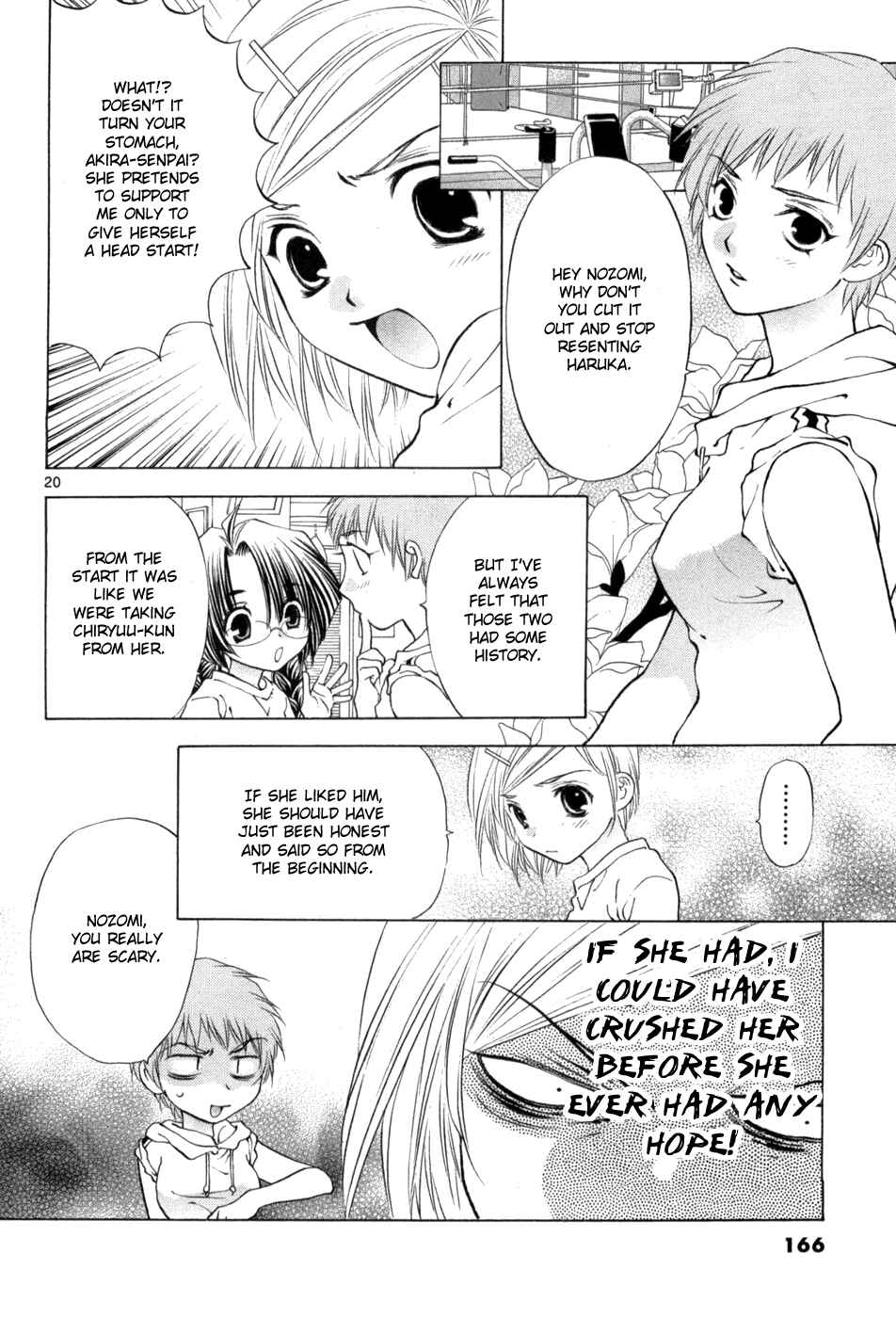 Page 20 Chapter 65 Girls Saurus DX