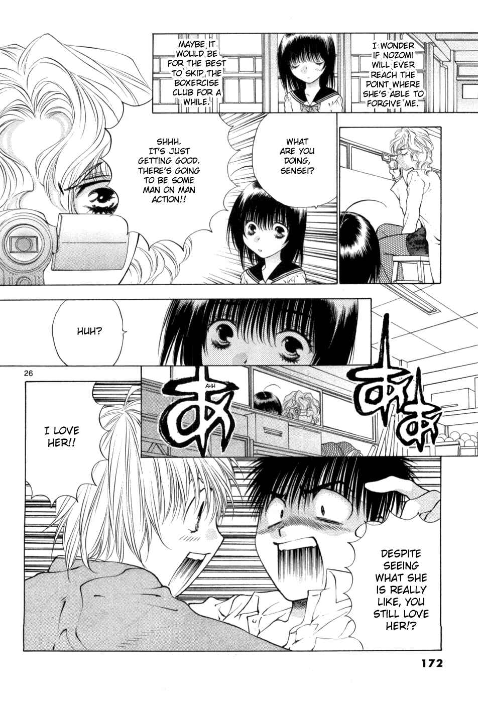 Page 26 Chapter 65 Girls Saurus DX