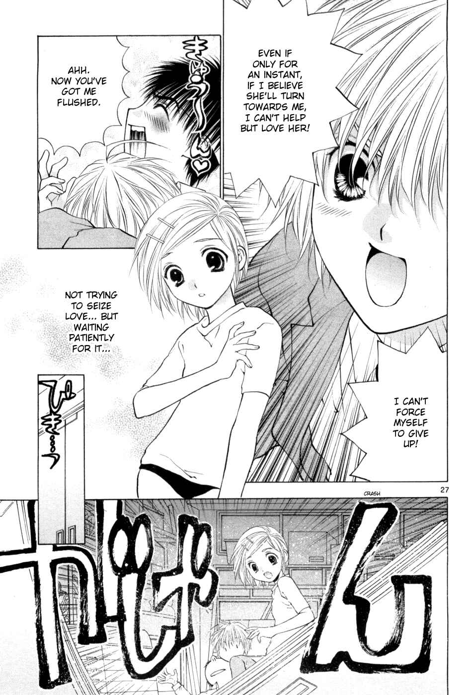 Page 27 Chapter 65 Girls Saurus DX