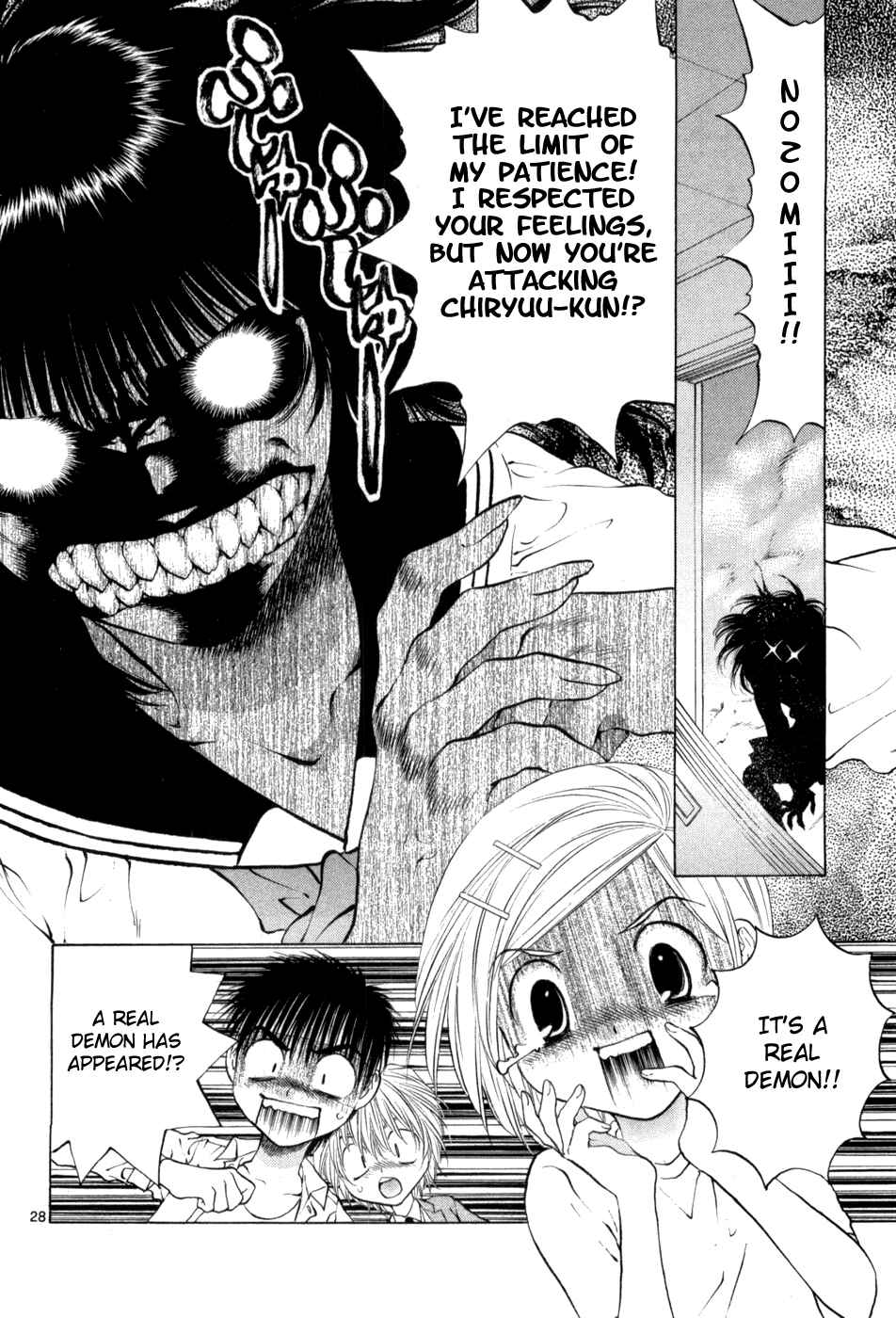Page 28 Chapter 65 Girls Saurus DX