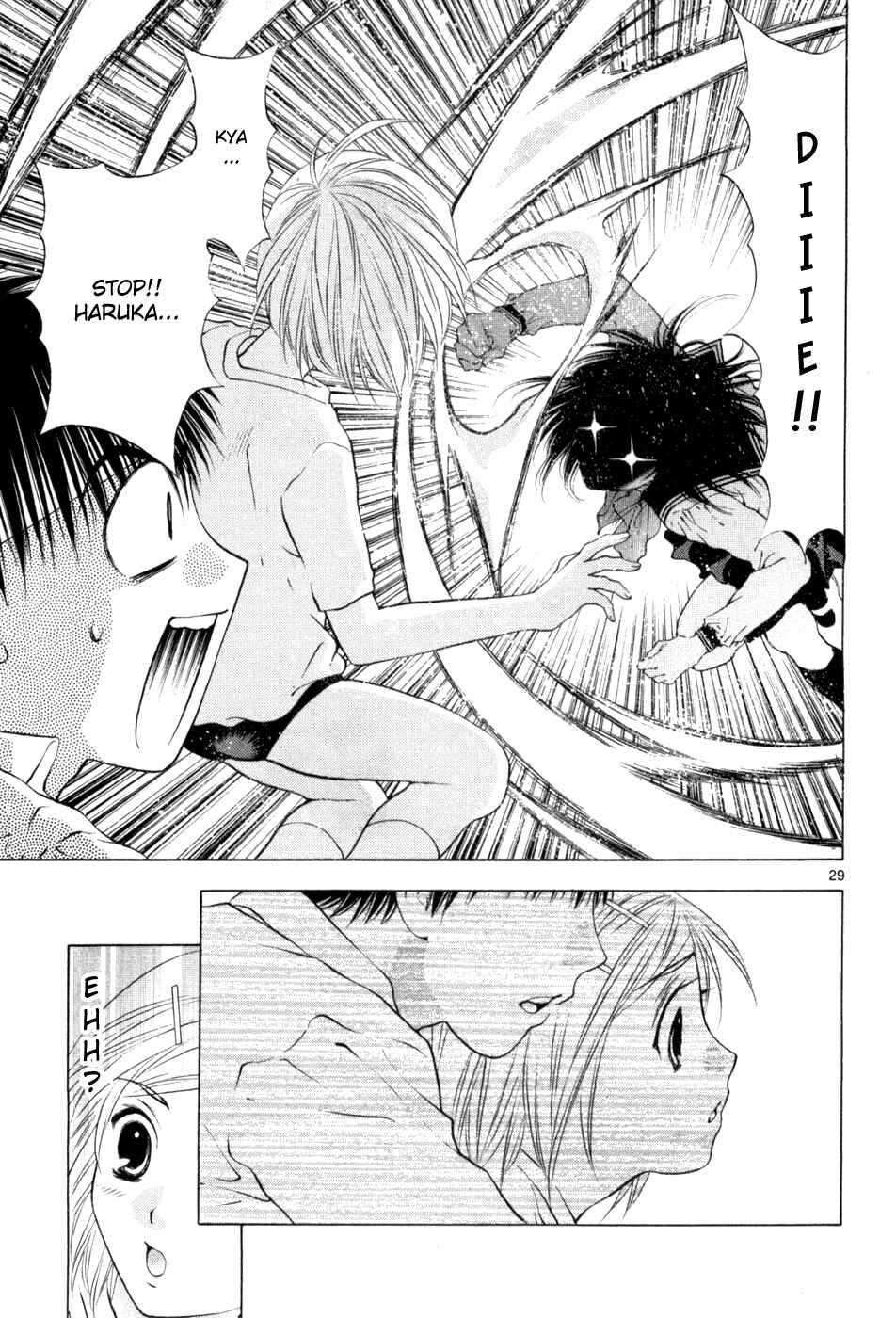 Page 29 Chapter 65 Girls Saurus DX