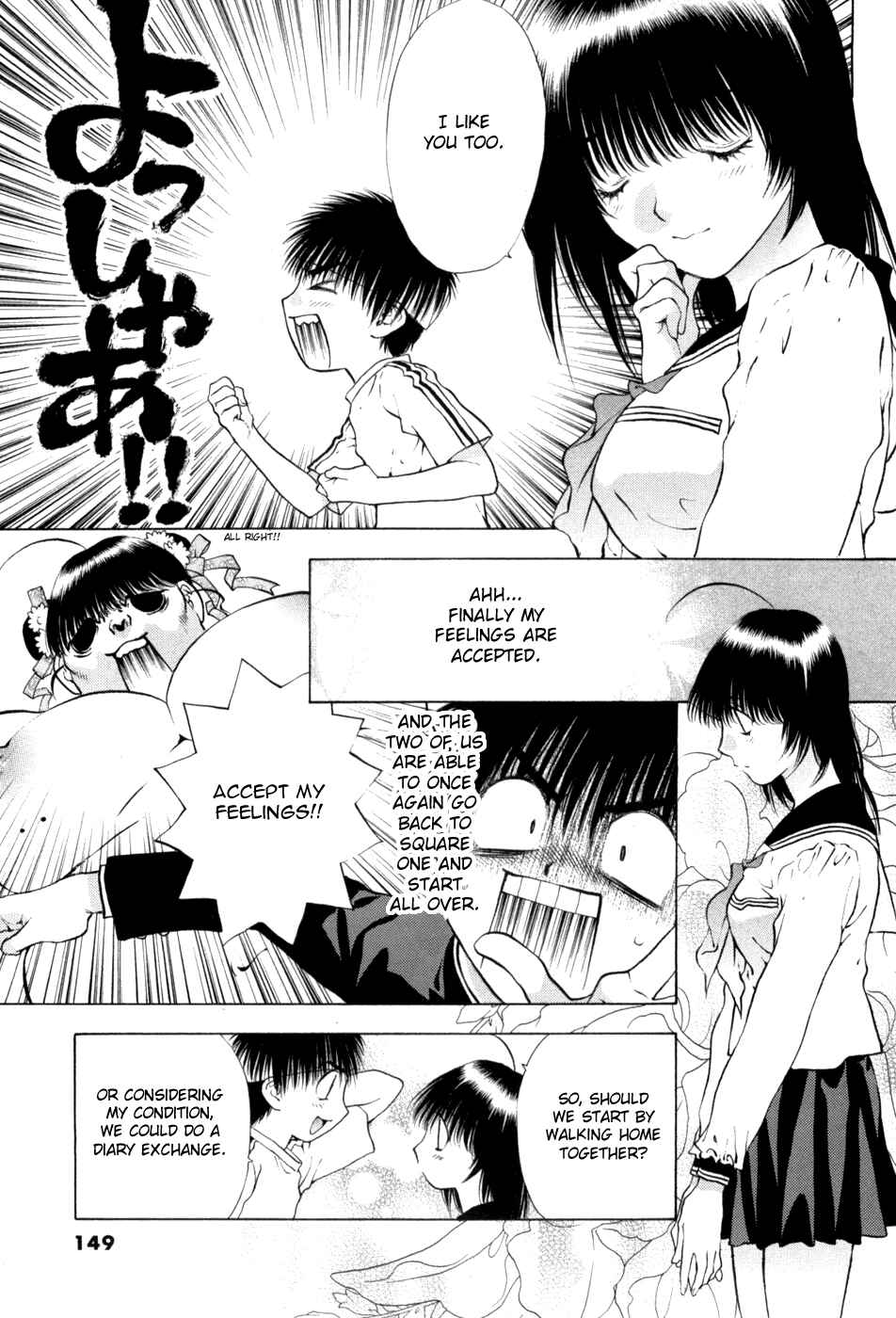 Page 3 Chapter 65 Girls Saurus DX