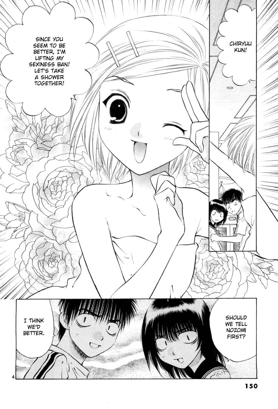 Page 4 Chapter 65 Girls Saurus DX