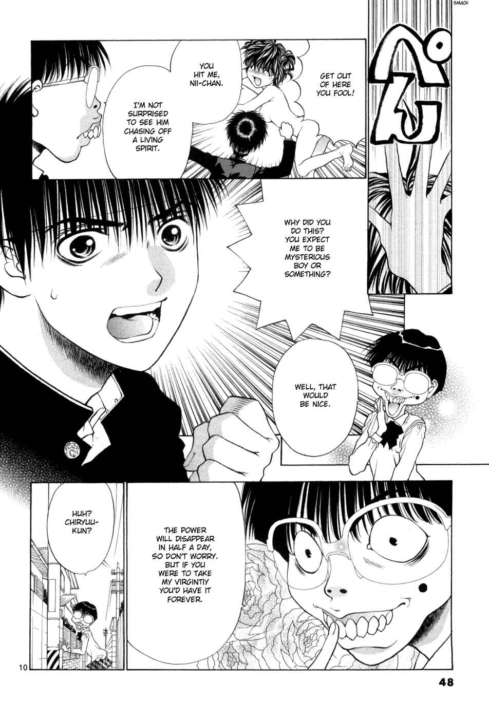 Page 10 Chapter 61 Girls Saurus DX