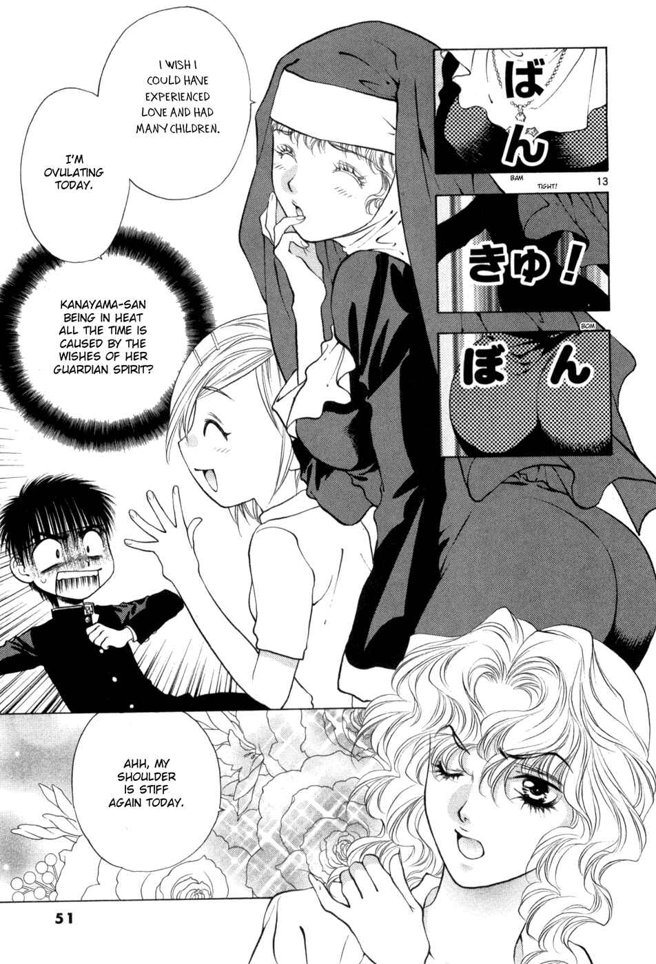 Page 13 Chapter 61 Girls Saurus DX
