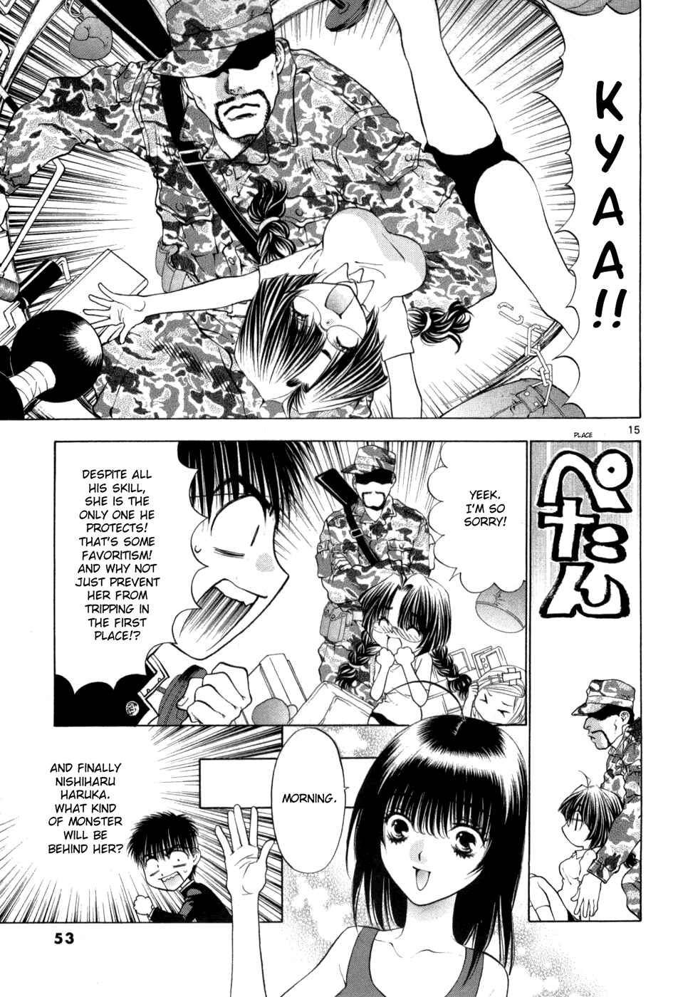 Page 15 Chapter 61 Girls Saurus DX
