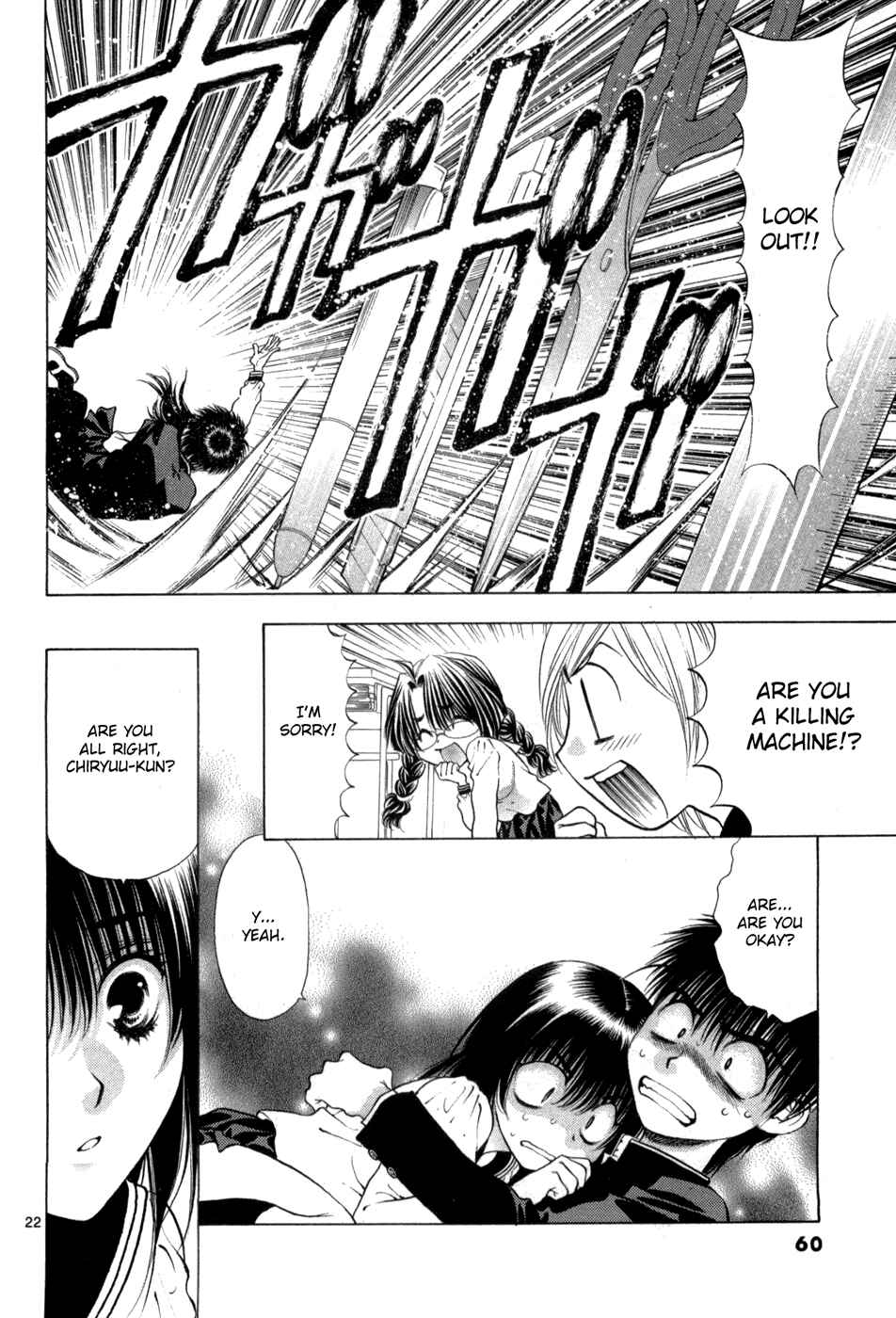 Page 22 Chapter 61 Girls Saurus DX