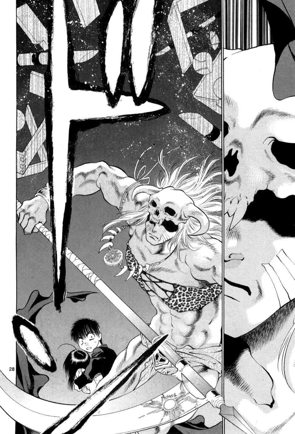 Page 28 Chapter 61 Girls Saurus DX