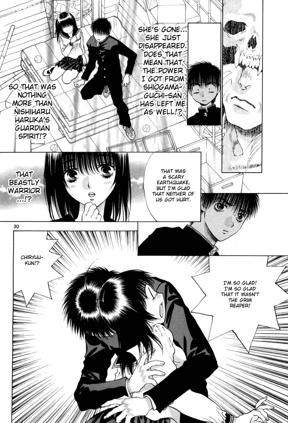 Page 30 Chapter 61 Girls Saurus DX