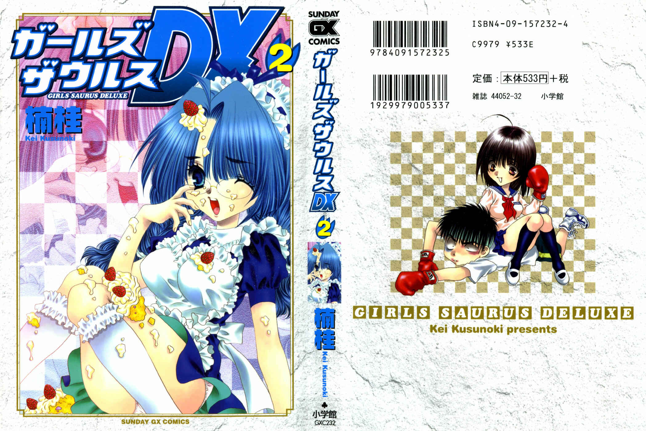 Page 1 Chapter 6 Girls Saurus DX
