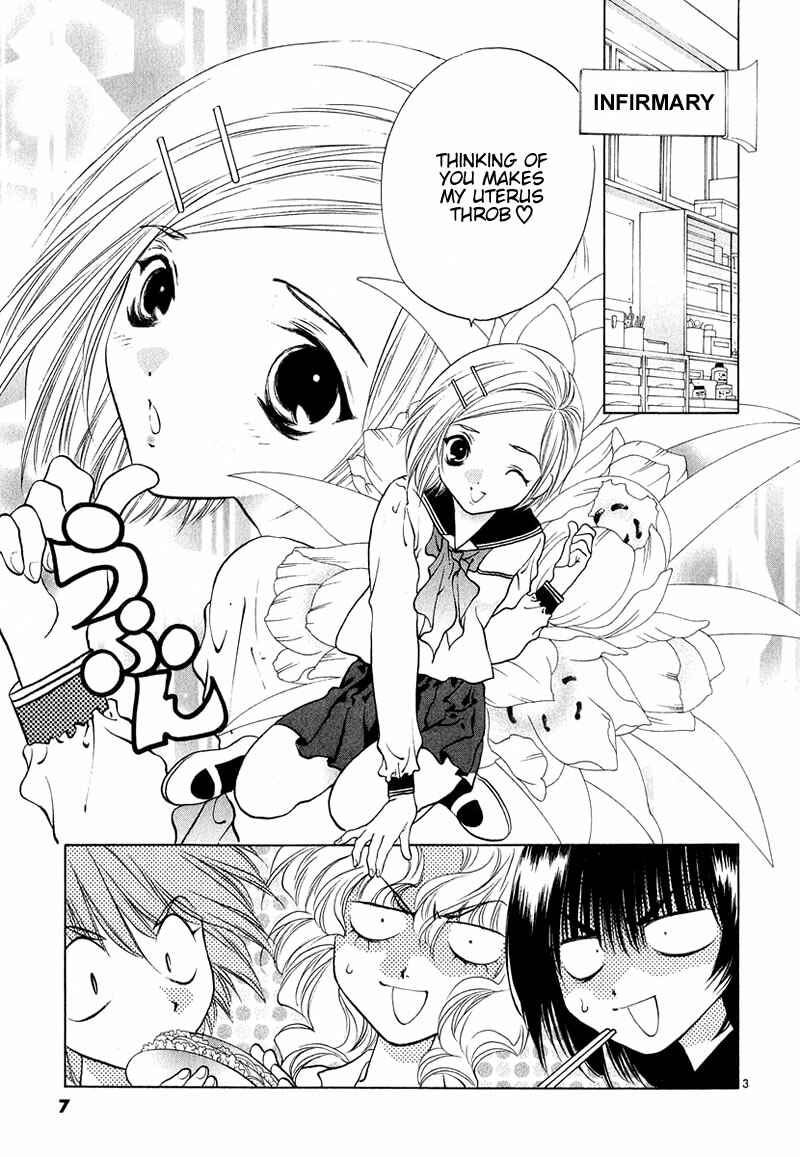 Page 10 Chapter 6 Girls Saurus DX