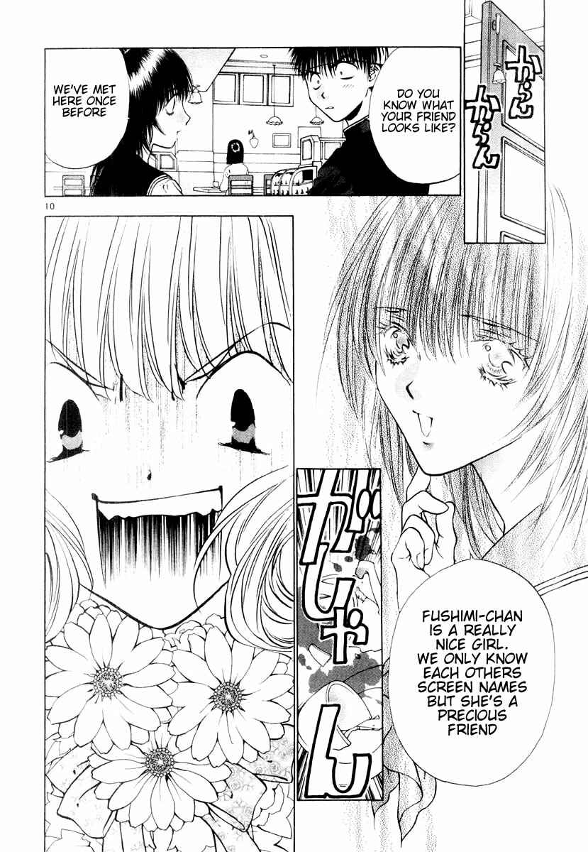 Page 10 Chapter 17 Girls Saurus DX