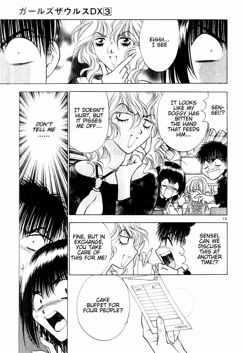Page 15 Chapter 17 Girls Saurus DX