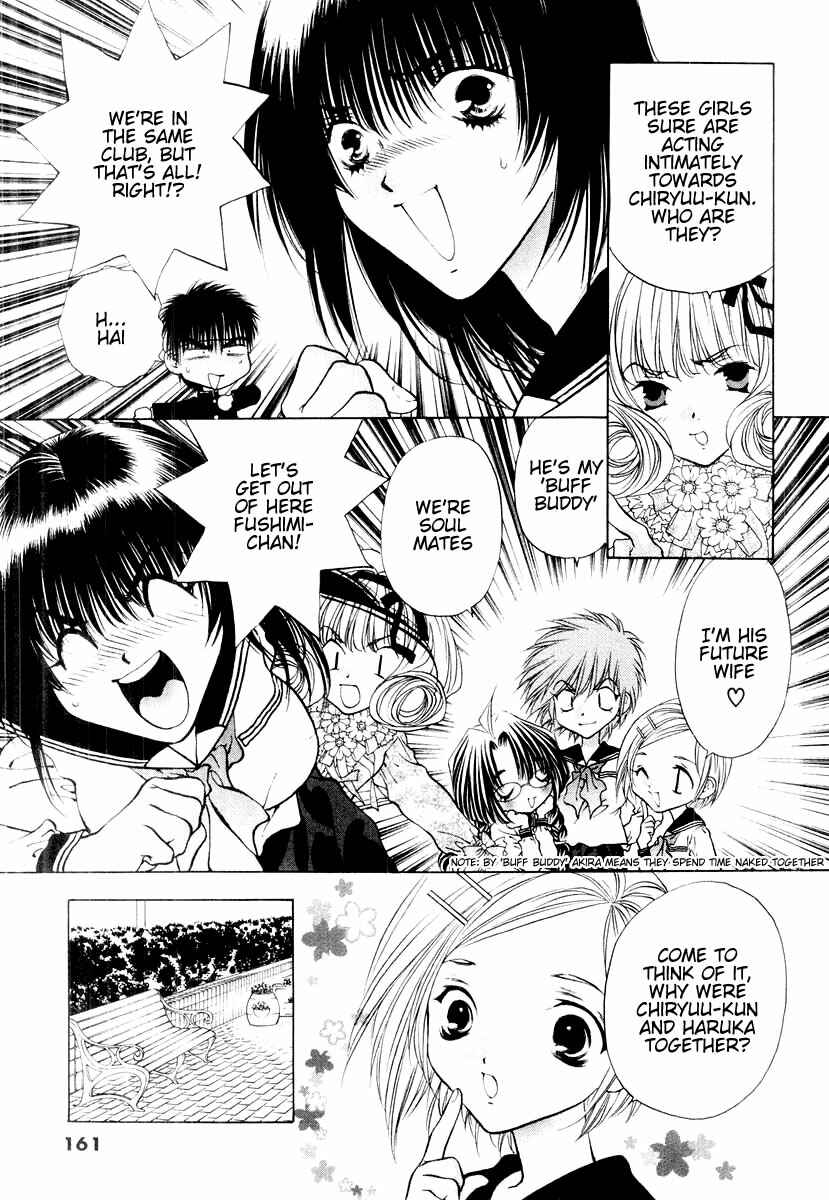 Page 19 Chapter 17 Girls Saurus DX