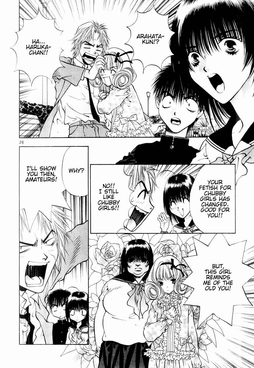 Page 26 Chapter 17 Girls Saurus DX