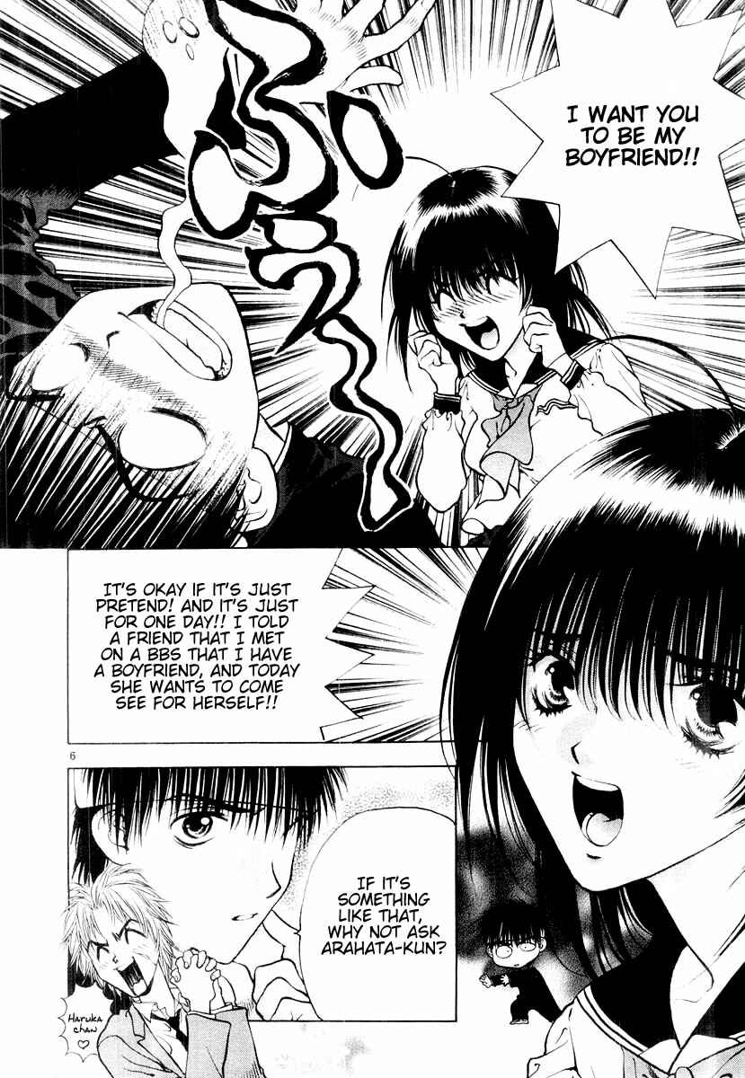 Page 6 Chapter 17 Girls Saurus DX