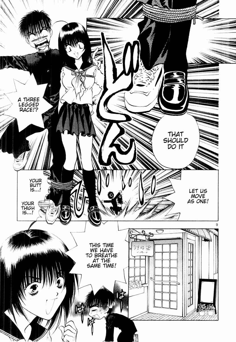 Page 9 Chapter 17 Girls Saurus DX